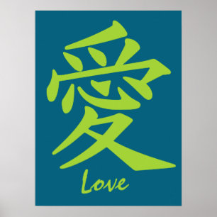 Kanji Love aangepaste poster