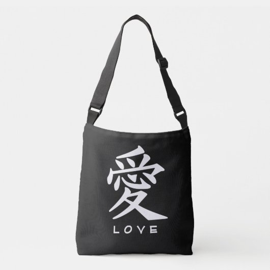 Kanji Love aangepaste tassen (Voorkant)