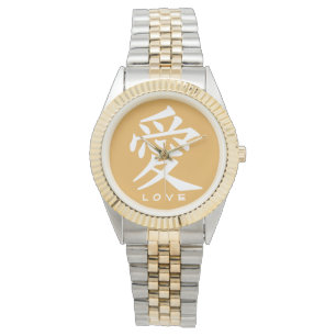 Kanji Love aangepaste tekst- en kleurenhorloges Horloge