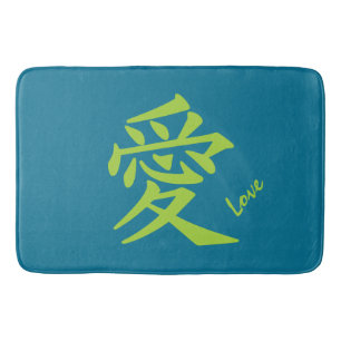 Kanji Love aangepaste tekst & kleur badmatten