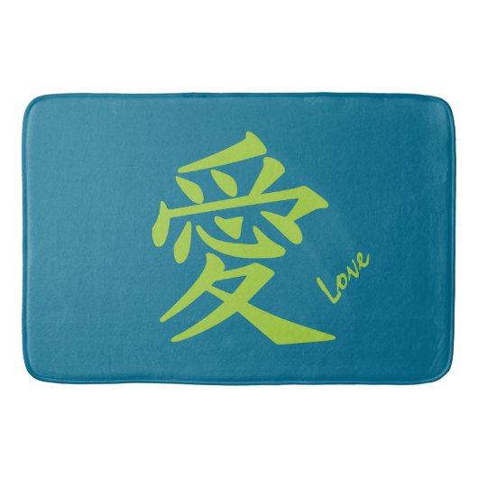 Kanji Love aangepaste tekst & kleur badmatten (Voorkant)