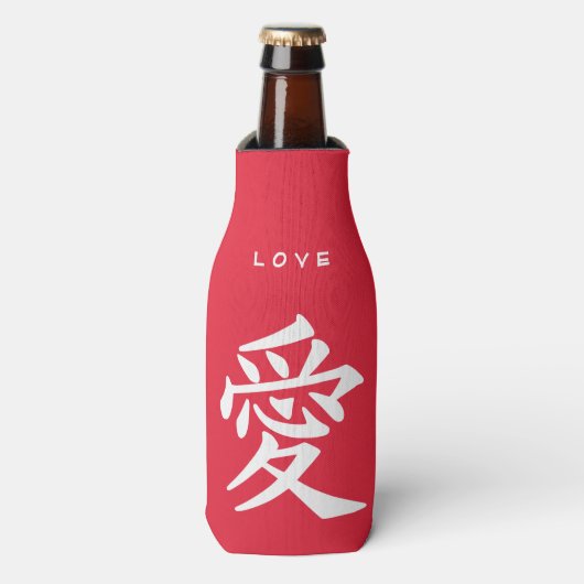 Kanji Love aangepaste tekst & kleur fleskoeler Flesjeskoeler (Fles Voorkant)