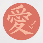 Kanji Love aangepaste tekst & kleur Labels (Design 1)