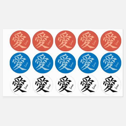 Kanji Love aangepaste tekst & kleur Labels (Vel)