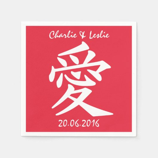 Kanji Love aangepaste tekst & kleur papieren serve Servet (Voorkant)