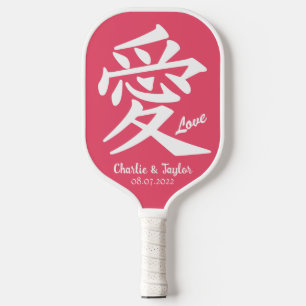 Kanji Love aangepaste tekst & kleur Pickleball Paddle