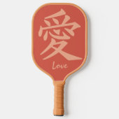 Kanji Love aangepaste tekst & kleur Pickleball Paddle (Achterkant)
