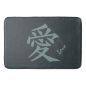 Kanji Love aangepaste tekst & kleurbadmatten Badmat (Voorkant)