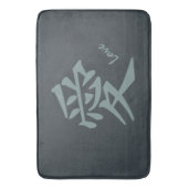 Kanji Love aangepaste tekst & kleurbadmatten Badmat (Voorkant Verticaal)