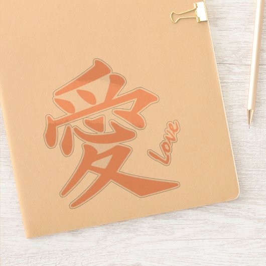 Kanji Love aangepaste tekst Sticker (Notitieboek)