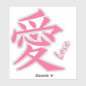 Kanji Love aangepaste tekst Sticker (Vel)