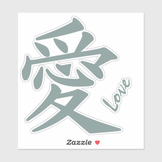 Kanji Love aangepaste tekst Sticker (Vel)
