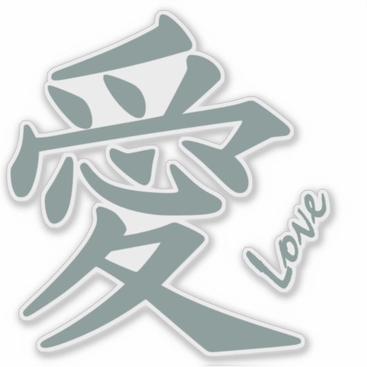 Kanji Love aangepaste tekst Sticker (Voorkant)