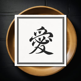 kanji love - ai servetten