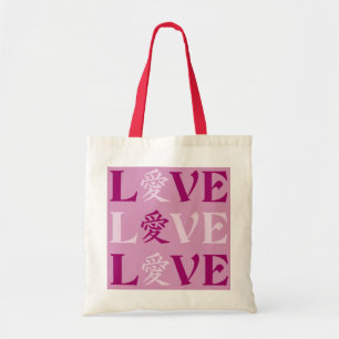 Kanji Love bag - kies stijl en kleur Tote Bag