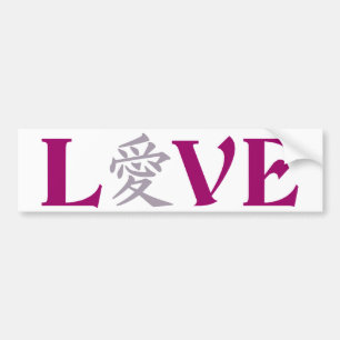 Kanji Love bumpersticker