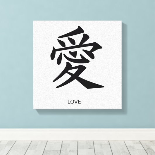 Kanji Love Canvas Afdruk (Insitu (Houten vloer))