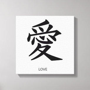 Kanji Love Canvas Afdruk