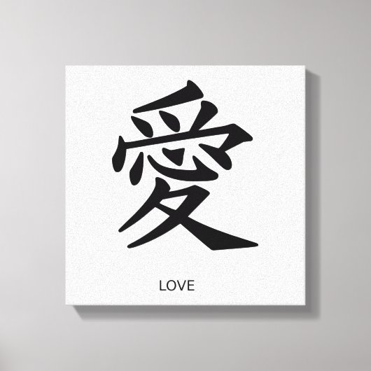 Kanji Love Canvas Afdruk (Voorkant)