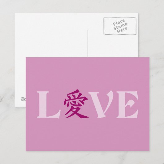 Kanji Love custom briefkaart (Voorkant / Achterkant)