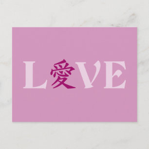 Kanji Love custom briefkaart