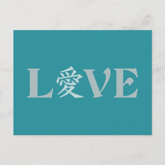 Kanji Love custom briefkaart (Voorkant)