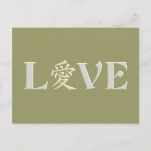 Kanji Love custom briefkaart
