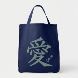 Kanji Love Custom canvas tassen