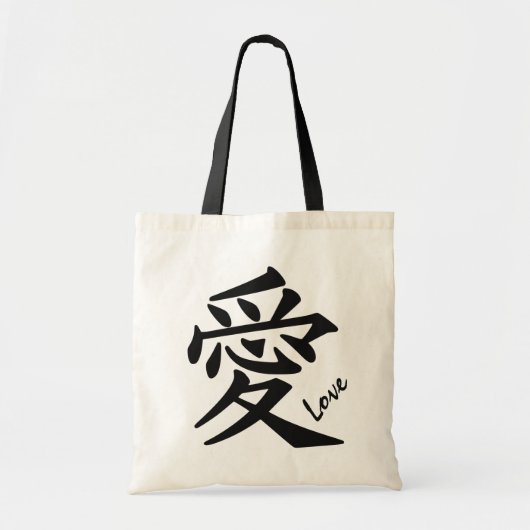 Kanji Love Custom canvas tassen (Voorkant)