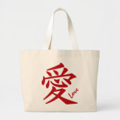 Kanji Love Custom canvas tassen (Voorkant)