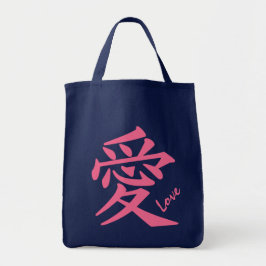 Kanji Love Custom canvas tassen
