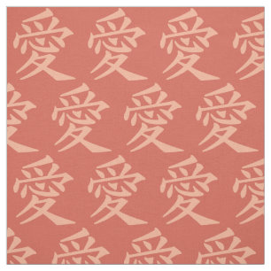 Kanji Love Custom Color fabric Stof