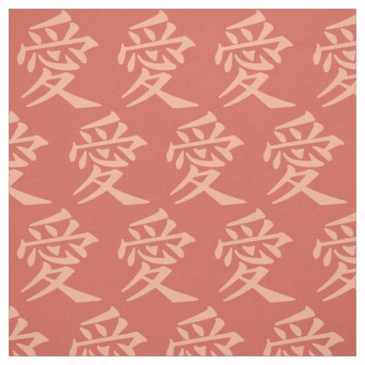 Kanji Love Custom Color fabric Stof (Swatch)