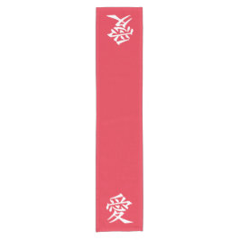 Kanji Love custom color table runner Korte Tafelloper