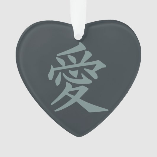 Kanji Love custom color & text ornament (voorkant)