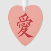 Kanji Love custom color & text ornament (voorkant)