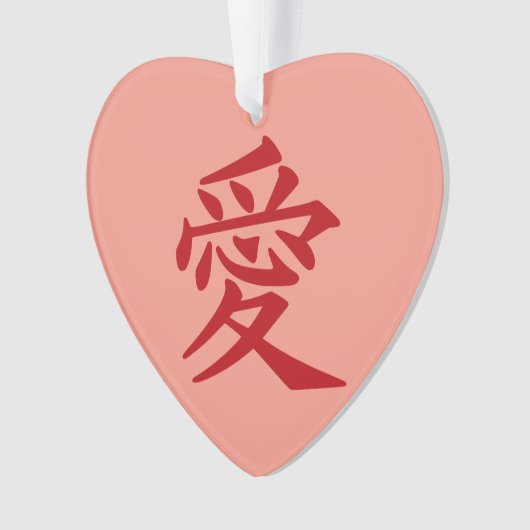 Kanji Love custom color & text ornament (voorkant)