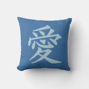 Kanji Love custom color & text werp kussens