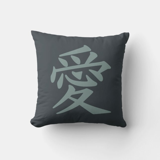 Kanji Love custom color & text werp kussens (Voorkant)