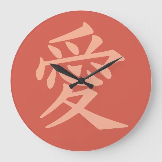 Kanji Love custom color wall clocks Grote Klok (Voorkant)