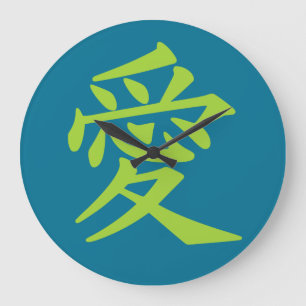 Kanji Love custom color wall clocks Grote Klok