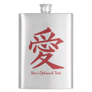 Kanji Love Custom Flask Heupfles