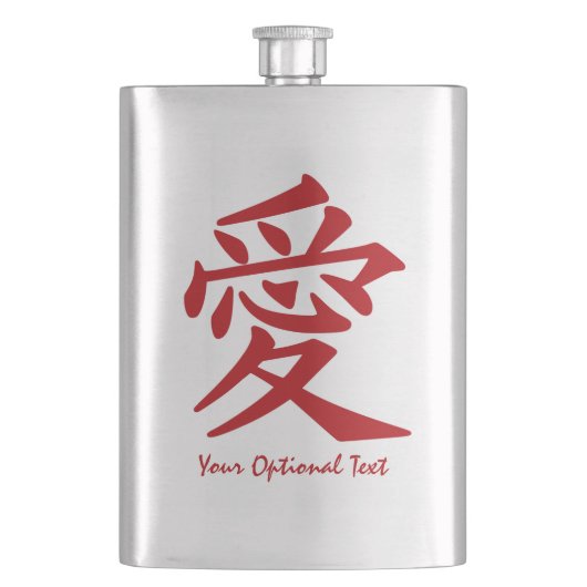 Kanji Love Custom Flask Heupfles (Voorkant)