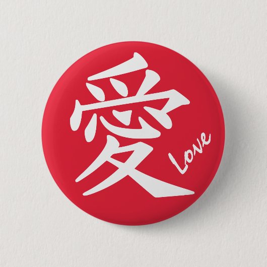Kanji Love Custom-knop Ronde Button 5,7 Cm (Voorkant)