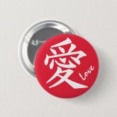 Kanji Love Custom-knop Ronde Button 5,7 Cm (Voorkant /achterkant)