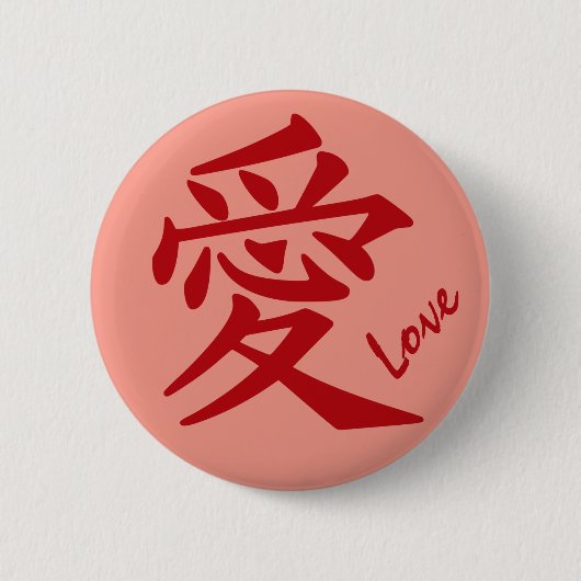 Kanji Love Custom-knop Ronde Button 5,7 Cm (Voorkant)