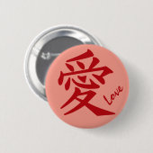 Kanji Love Custom-knop Ronde Button 5,7 Cm (Voorkant /achterkant)