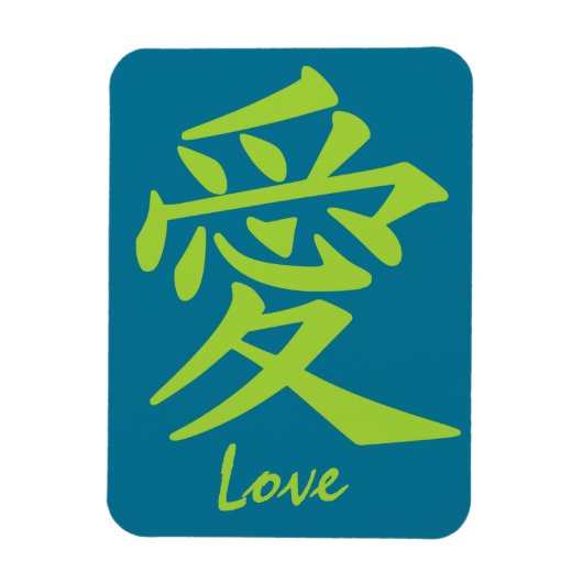 Kanji Love custom magnet Magneet (Verticaal)