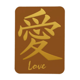 Kanji Love custom magnet Magneet