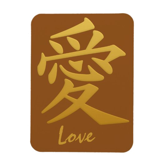 Kanji Love custom magnet Magneet (Verticaal)